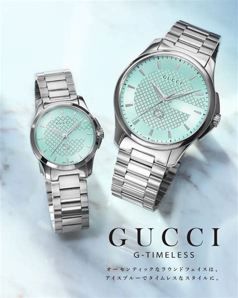 gucci gu451|gucci g-timeless.